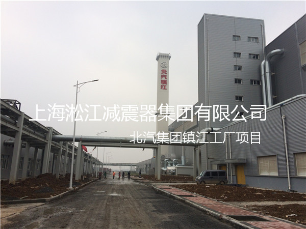 橡胶接头应用_镇江工厂_北汽集团 北汽集团镇江工厂橡胶接头,北汽工厂橡胶接头,北汽镇江工厂橡胶接头