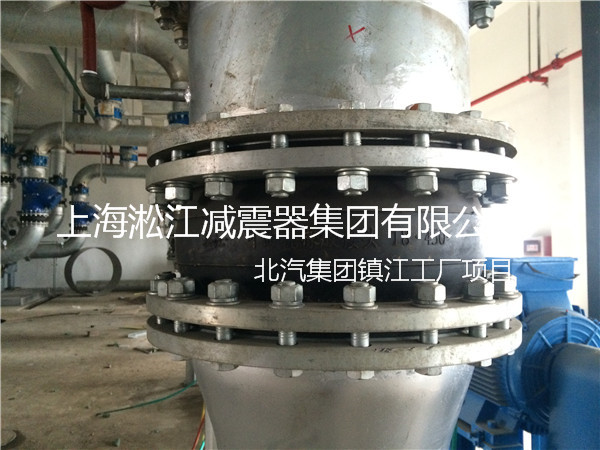 橡胶接头应用_镇江工厂_北汽集团 北汽集团镇江工厂橡胶接头,北汽工厂橡胶接头,北汽镇江工厂橡胶接头