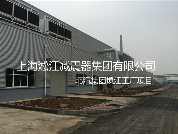 橡胶接头应用_镇江工厂_北汽集团 北汽集团镇江工厂橡胶接头,北汽工厂橡胶接头,北汽镇江工厂橡胶接头