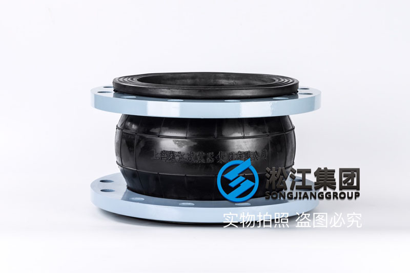 天然气管道用耐油橡胶接头