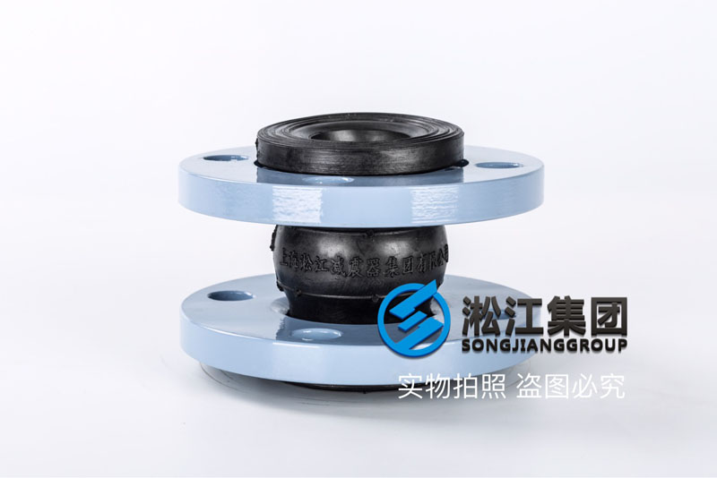 五矿营口中板项目用可曲挠橡胶接头