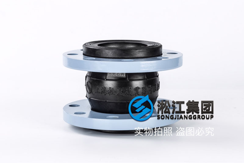 地下管廊液压油泵用DN80耐油橡胶接头