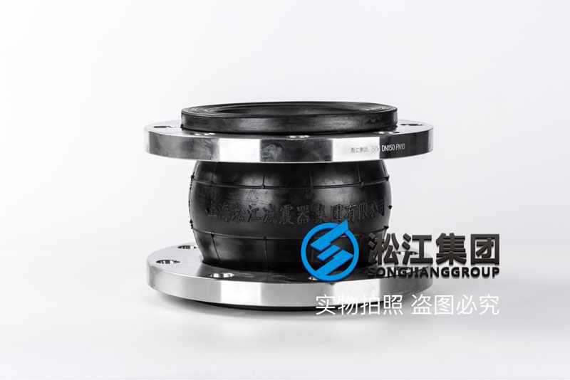 排油烟机选用KXT型耐油橡胶接头