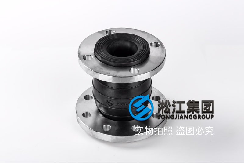 油管道加热器设备用dn80耐油橡胶接头