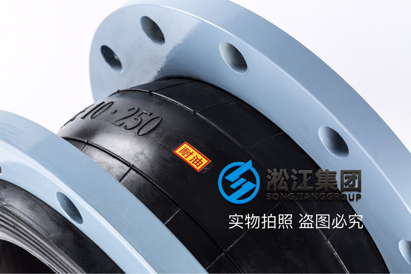 工厂机械设备用kxt型耐油橡胶接头