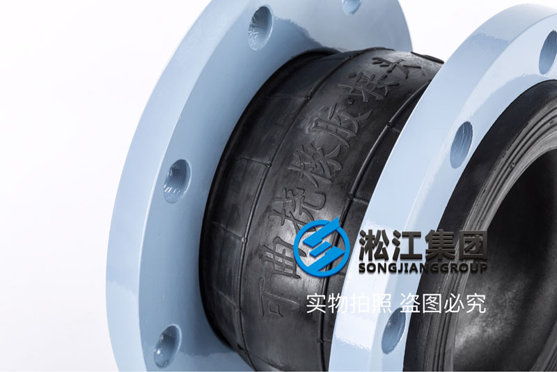 在管道线路上面安装耐油橡胶接头有哪些优势