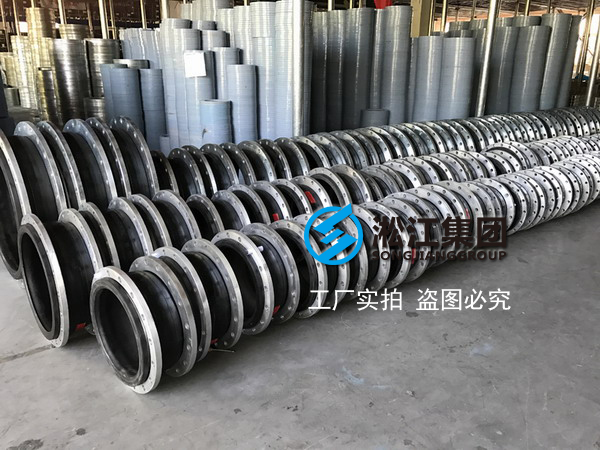 【化纤工厂案例】浙江天圣化纤采用淞江橡胶接头 浙江天圣化纤橡胶接头,化纤工厂橡胶接头