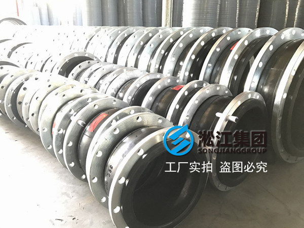 【化纤工厂案例】浙江天圣化纤采用淞江橡胶接头 浙江天圣化纤橡胶接头,化纤工厂橡胶接头
