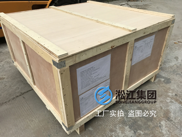 【中钢澳大利亚洛克兰兹铜矿项目】防辐射橡胶接头发货 洛克兰兹铜矿防辐射橡胶接头