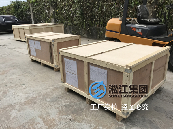 【中钢澳大利亚洛克兰兹铜矿项目】防辐射橡胶接头发货 中钢防辐射橡胶接头,澳大利亚防辐射橡胶接头,洛克兰兹铜矿防辐射橡胶接头