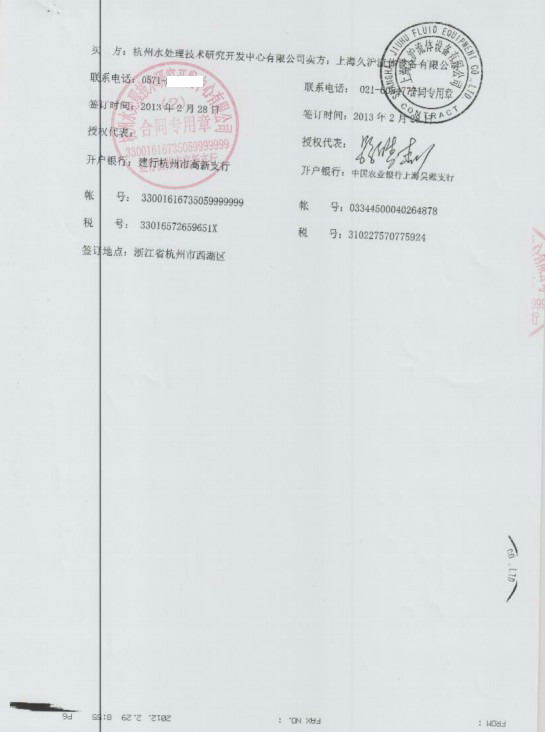 【沙.延步海水淡化项目】配套淞江三元乙丙橡胶接头 沙.延步海水淡化,淞江三元乙丙橡胶接头