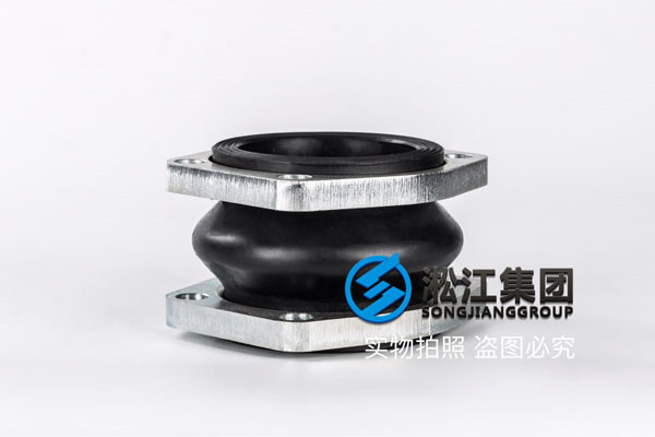 DN80*65橡胶接头尺寸规格/橡胶挠性接头