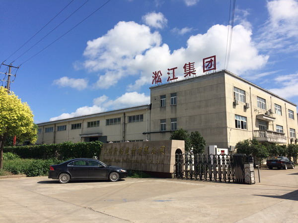 【青岛能源热电项目案例】阻尼弹簧减震器合同扫描件 青岛阻尼弹簧减震器,能源热电阻尼弹簧减震器