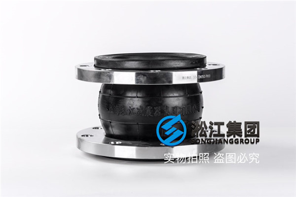 淞江集团武汉代理商,橡胶接头涨价前备货