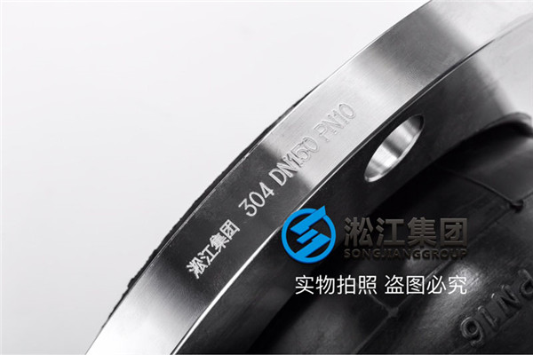 淞江集团武汉代理商,橡胶接头涨价前备货
