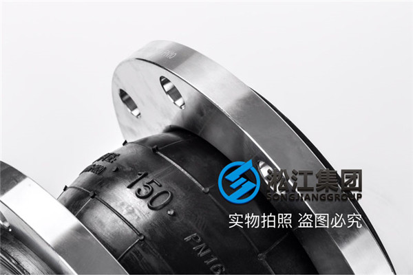 淞江集团武汉代理商,橡胶接头涨价前备货