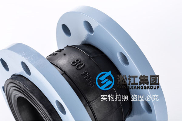 北京怀柔区的新客户，咨询DN80软接头（橡胶接头）的双球长度
