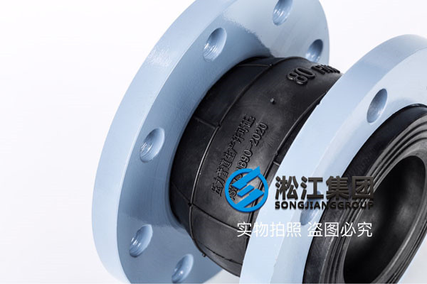 北京怀柔区的新客户，咨询DN80软接头（橡胶接头）的双球长度