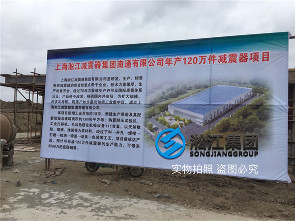 北京怀柔区的新客户,咨询DN80软接头(橡胶接头)的双球长度
