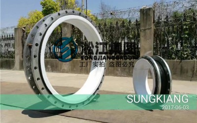 内衬四氟橡胶接头准备发货了