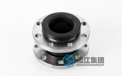 污水处理厂用配套淞江*橡胶接头