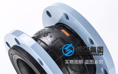 海水淡化工程项目用kxt型耐酸碱橡胶接头