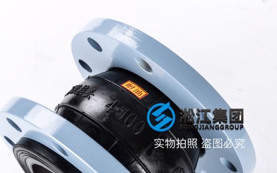 管道疏通机用KXT型DN100耐油橡胶接头