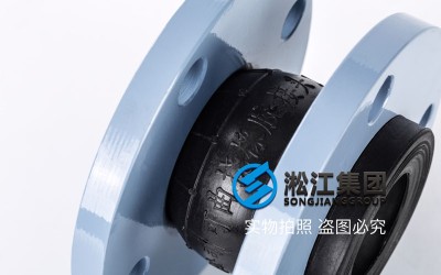 洒水车装置用KXT型DN50耐油橡胶接头