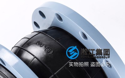 液压油管道配备KXT型耐油橡胶接头