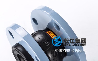 柴油管道系统用耐油橡胶接头