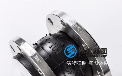 现代煤化工项目用kxt型耐油橡胶接头