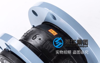 空气处理机组配置kxt型耐油橡胶接头