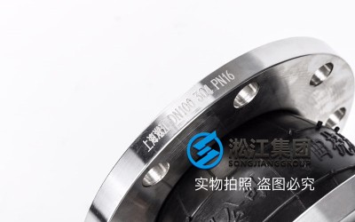 滨海县吊装涡轮机选配活套法兰耐油橡胶接头