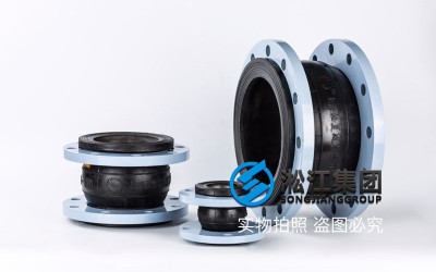 在管道使用耐油橡胶接头中变形破裂问题