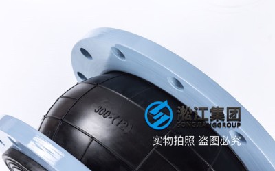 DN65*50橡胶接头批发/软接头