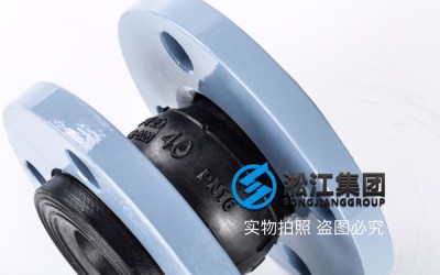 DN80*65橡胶接头规范/橡胶软连接