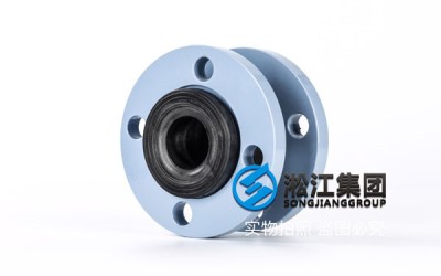 DN100*50橡胶接头报价/橡胶避震喉