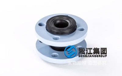 DN250*150橡胶接头规格/橡胶软接头