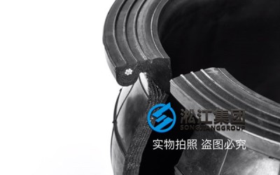 DN125*65橡胶接头标准/橡胶膨胀节