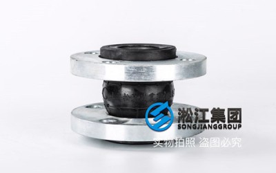 DN125*100橡胶接头规范/橡胶软连接