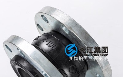 DN100*65橡胶接头材质/橡胶补偿器