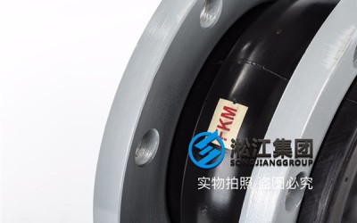 DN80*50橡胶接头规范/可曲绕橡胶接头