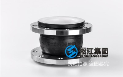 绍兴市越城区DN65*40橡胶接头/避震喉