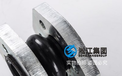 DN200*150橡胶接头材质/橡胶软接头