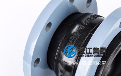 西青区DN150*50橡胶接头/可曲挠橡胶接头