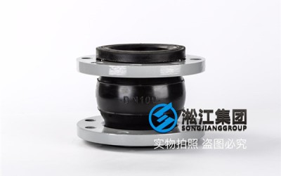 日喀则地区仁布县DN300*200橡胶接头/橡胶软连接