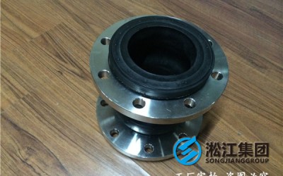 反渗透纯水DN350橡胶接头,早排单早发货