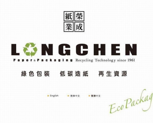 【湖北荣成纸业】316L橡胶接头合同案例