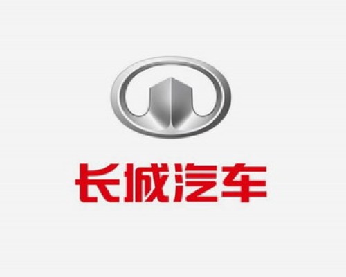 【保定长城汽车股份有限公司】橡胶接头合同