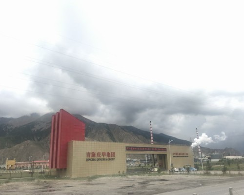 【青海乌兰县庆华集团】矿用金属软管